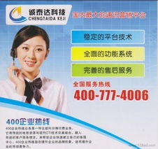 多維度防偽碼查詢方案指南 400電話與短信查詢的最新應(yīng)用