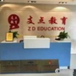 教育信息咨詢的價(jià)值與實(shí)踐 廣州市支點(diǎn)教育信息咨詢有限責(zé)任公司的使命